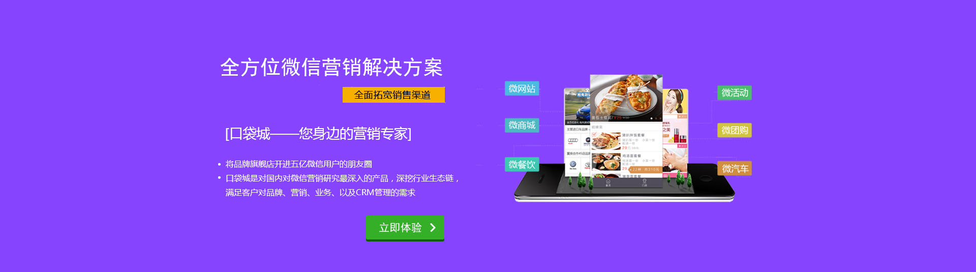 app開(kāi)發(fā)